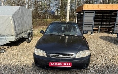 KIA Spectra II (LD), 2007 год, 245 000 рублей, 1 фотография