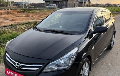Hyundai Solaris II рестайлинг, 2015 год, 845 000 рублей, 1 фотография