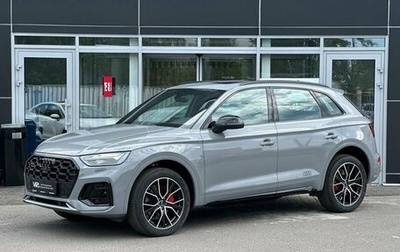 Audi Q5, 2025 год, 6 450 000 рублей, 1 фотография