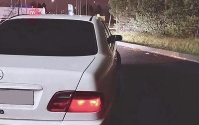 Mercedes-Benz E-Класс, 1999 год, 280 000 рублей, 1 фотография