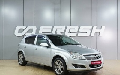 Opel Astra H, 2010 год, 549 000 рублей, 1 фотография