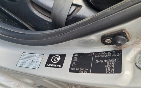 KIA Rio III рестайлинг, 2011 год, 472 000 рублей, 2 фотография