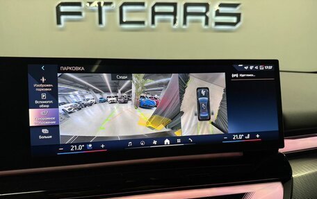 BMW 5 серия, 2025 год, 7 994 000 рублей, 30 фотография