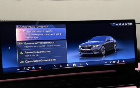 BMW 5 серия, 2025 год, 7 994 000 рублей, 35 фотография