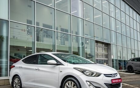 Hyundai Elantra V, 2015 год, 1 148 000 рублей, 1 фотография
