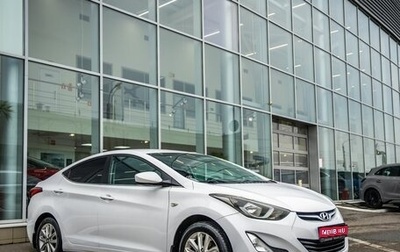 Hyundai Elantra V, 2015 год, 1 148 000 рублей, 1 фотография