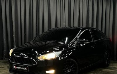 Ford Focus III, 2016 год, 849 900 рублей, 1 фотография
