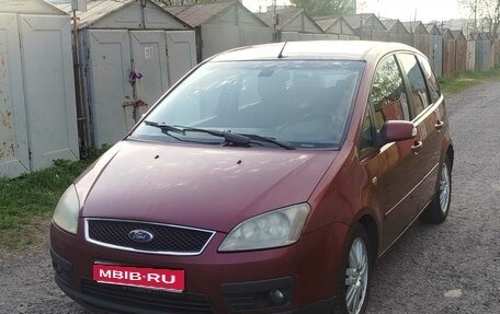 Ford C-MAX I рестайлинг, 2004 год, 380 000 рублей, 1 фотография