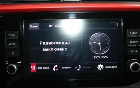KIA Rio IV, 2021 год, 1 859 900 рублей, 18 фотография