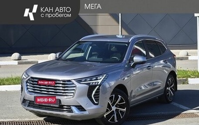 Haval Jolion, 2023 год, 1 982 000 рублей, 1 фотография