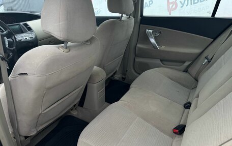 Nissan Primera III, 2004 год, 530 000 рублей, 12 фотография