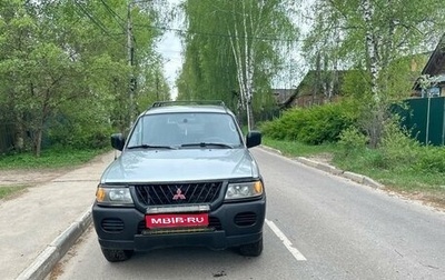 Mitsubishi Montero Sport, 2000 год, 620 000 рублей, 1 фотография
