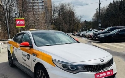 KIA Optima IV, 2019 год, 1 080 000 рублей, 1 фотография