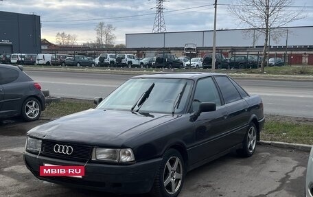 Audi 80, 1990 год, 80 000 рублей, 6 фотография