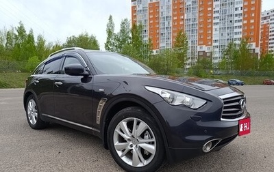 Infiniti QX70, 2013 год, 2 400 000 рублей, 1 фотография