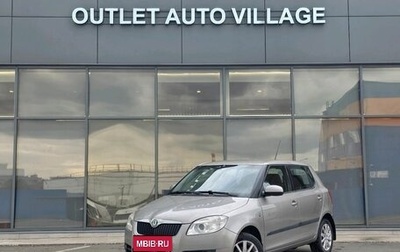 Skoda Fabia II, 2007 год, 449 000 рублей, 1 фотография