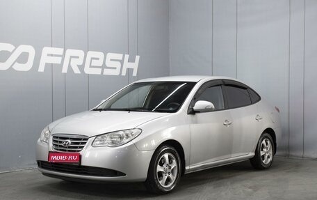 Hyundai Elantra IV, 2010 год, 560 000 рублей, 1 фотография