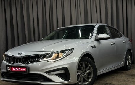 KIA Optima IV, 2019 год, 1 499 777 рублей, 1 фотография
