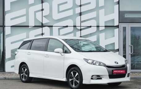 Toyota Wish II, 2017 год, 1 599 000 рублей, 1 фотография