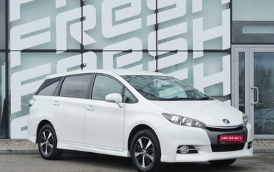 Toyota Wish II, 2017 год, 1 599 000 рублей, 1 фотография