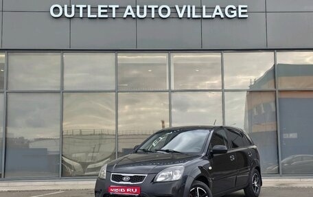 KIA Rio II, 2011 год, 479 000 рублей, 1 фотография