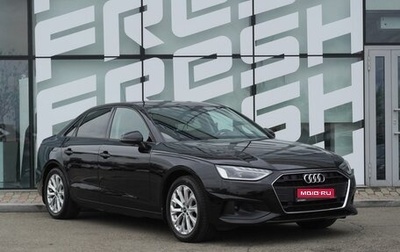 Audi A4, 2020 год, 3 150 000 рублей, 1 фотография