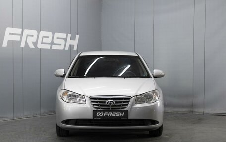 Hyundai Elantra IV, 2010 год, 560 000 рублей, 3 фотография