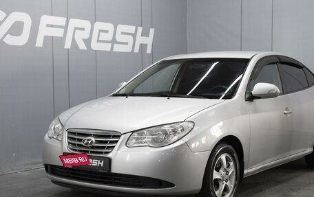 Hyundai Elantra IV, 2010 год, 560 000 рублей, 5 фотография