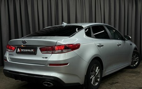 KIA Optima IV, 2019 год, 1 499 777 рублей, 2 фотография
