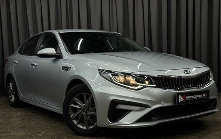KIA Optima IV, 2019 год, 1 499 777 рублей, 3 фотография