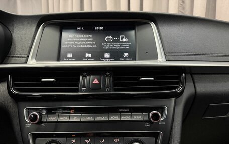 KIA Optima IV, 2019 год, 1 499 777 рублей, 16 фотография