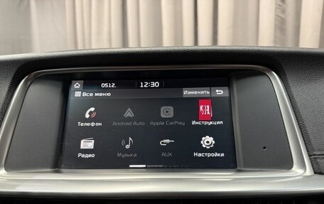 KIA Optima IV, 2019 год, 1 499 777 рублей, 17 фотография