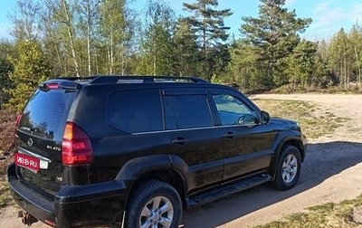 Lexus GX I, 2003 год, 1 470 000 рублей, 1 фотография
