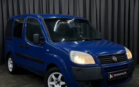 Fiat Doblo I, 2012 год, 359 777 рублей, 3 фотография