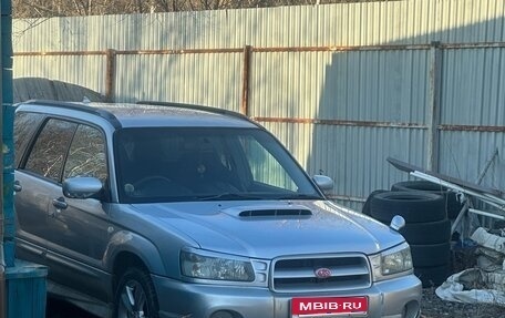 Subaru Forester, 2002 год, 650 000 рублей, 1 фотография