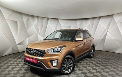 Hyundai Creta I рестайлинг, 2020 год, 2 095 000 рублей, 1 фотография