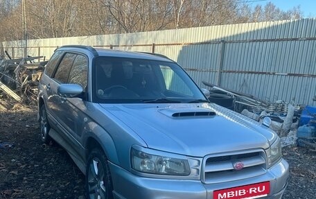 Subaru Forester, 2002 год, 650 000 рублей, 11 фотография