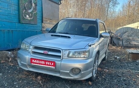 Subaru Forester, 2002 год, 650 000 рублей, 12 фотография