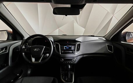 Hyundai Creta I рестайлинг, 2020 год, 2 095 000 рублей, 14 фотография