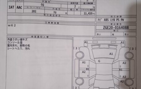 Toyota Wish II, 2013 год, 1 490 000 рублей, 8 фотография