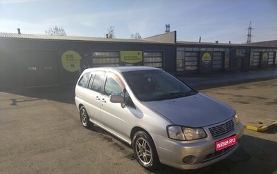 Nissan Liberty, 1999 год, 360 000 рублей, 1 фотография