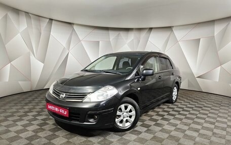 Nissan Tiida, 2010 год, 541 000 рублей, 1 фотография