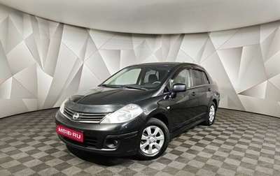 Nissan Tiida, 2010 год, 541 000 рублей, 1 фотография