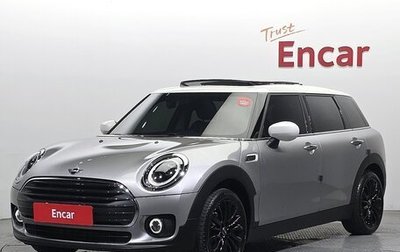 MINI Clubman, 2023 год, 1 980 000 рублей, 1 фотография