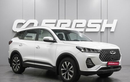 Chery Tiggo 7 Pro, 2023 год, 1 399 000 рублей, 1 фотография