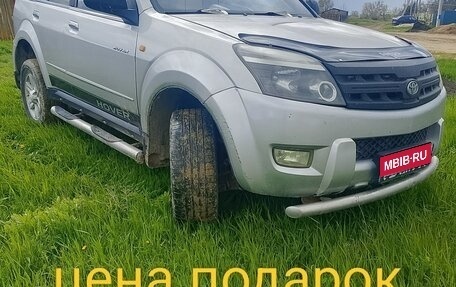 Great Wall Hover, 2010 год, 550 000 рублей, 1 фотография