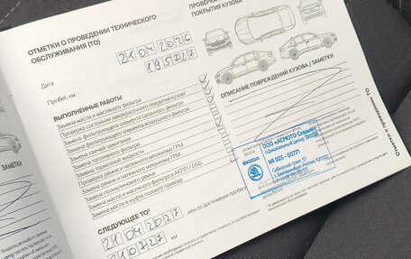 Skoda Rapid II, 2020 год, 1 450 000 рублей, 18 фотография