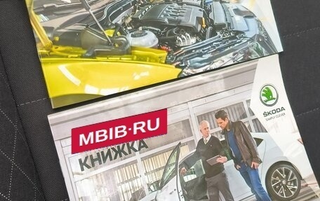 Skoda Rapid II, 2020 год, 1 450 000 рублей, 16 фотография