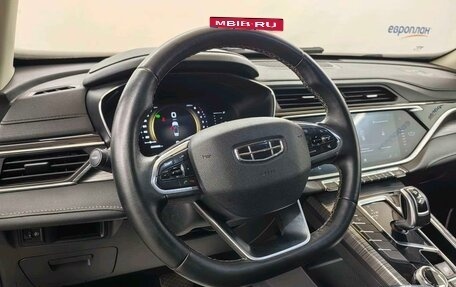 Geely Atlas, 2023 год, 1 535 000 рублей, 1 фотография