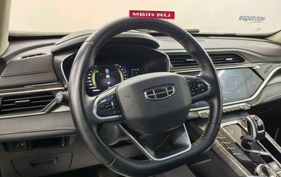 Geely Atlas, 2023 год, 1 535 000 рублей, 1 фотография